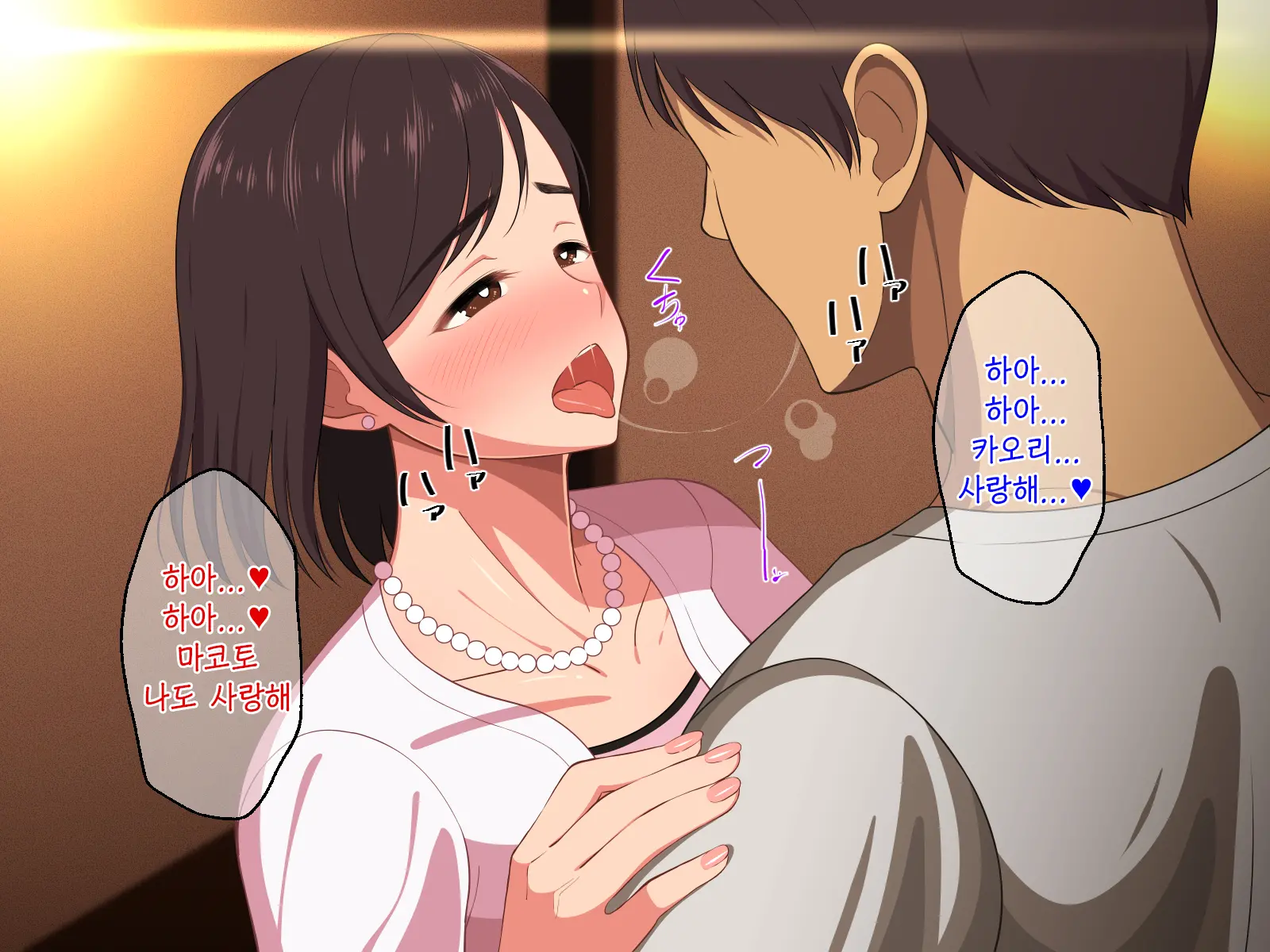 10-Nen-Buri Sex Ga Oyako Sex De Kozukuri Sex Made Shichau Okaa-San Wa Suki Desu Ka? | 10년만의 섹스가 모자 근친섹스에 아기만드는 섹스까지 해버리는 엄마는 좋아하세요?